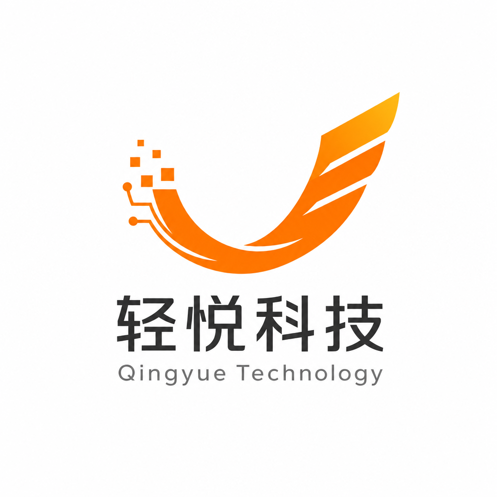 轻悦命名